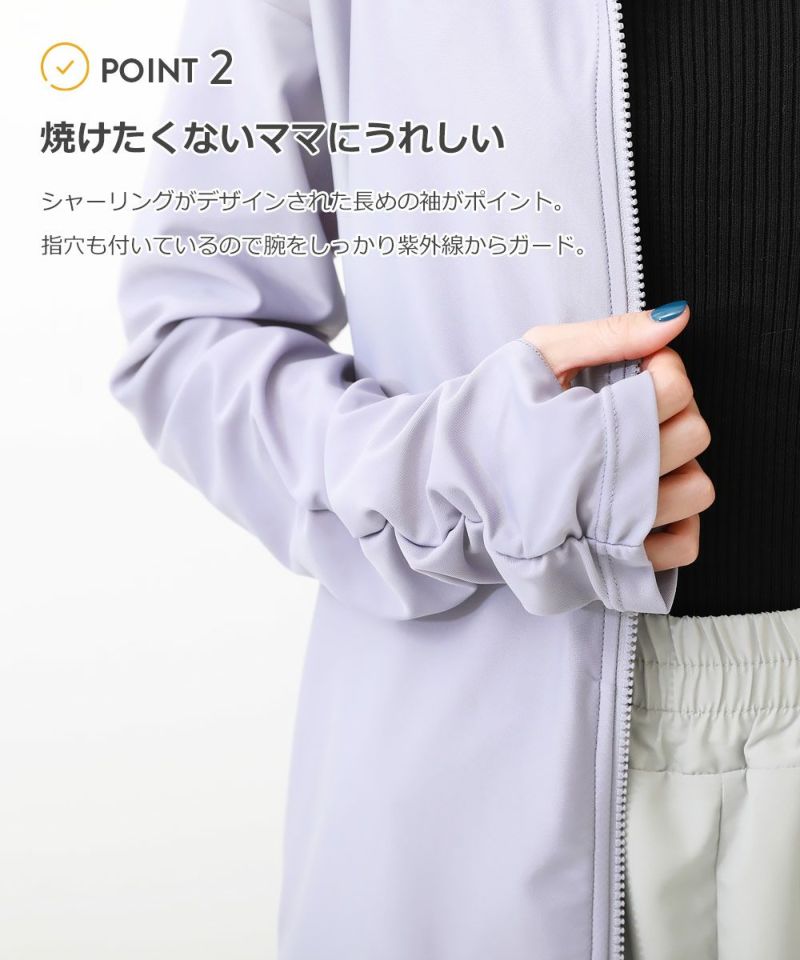 dolce.大人気ラッシュガード