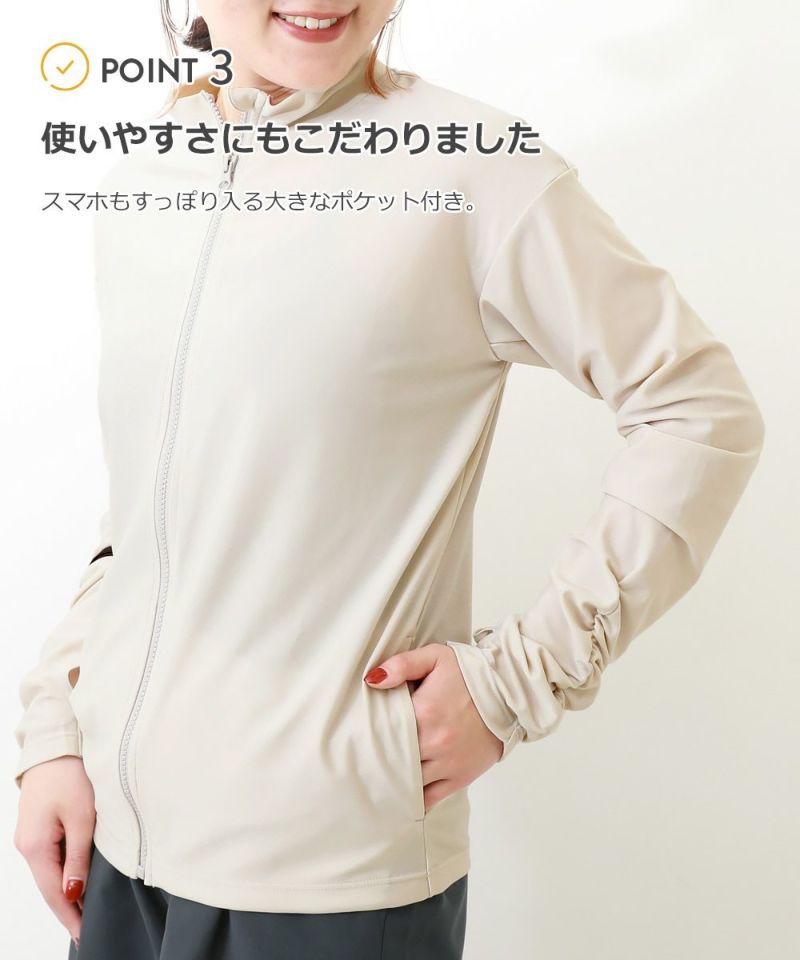 アウトレットSALE35%OFF/返品不可】大人 袖シャーリング 長袖