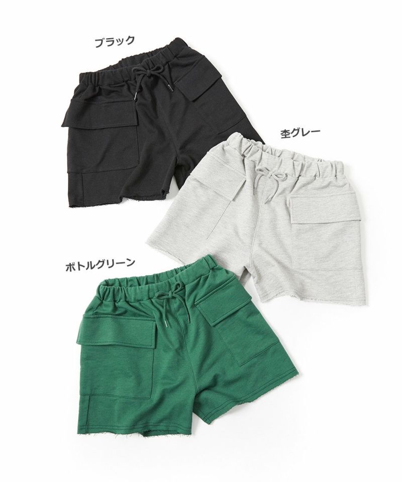 ミニ裏毛ポケットショートパンツ | 子供服の通販 デビロック公式サイト