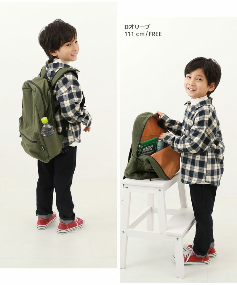 お弁当固定バンド付き 配色リュックサック(12L) | 子供服の通販