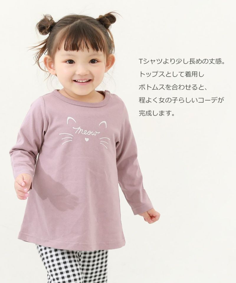 デビラボ プリント長袖チュニック | 子供服の通販 デビロック公式サイト