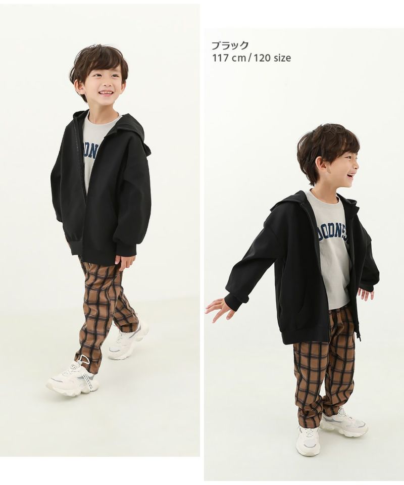 40%OFF】防汚 ビッグシルエット ジップパーカー | 子供服の通販