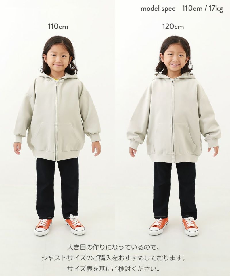 楽天市場】ビッグシルエット パーカー キッズ 子ども服 男の子