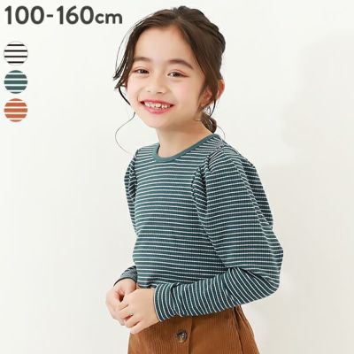 61%OFF】ニットキルト ボアポケットロンパース | 子供服の通販