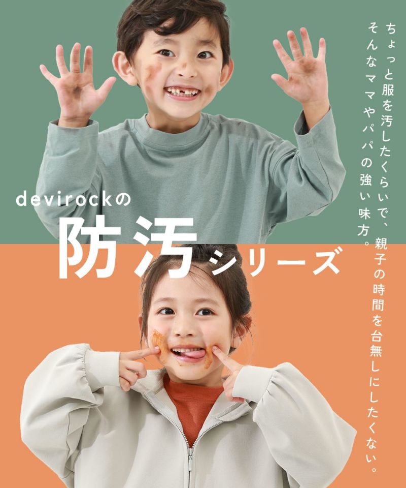 アウトレットSALE74%OFF/返品不可】防汚 ナローテーパード