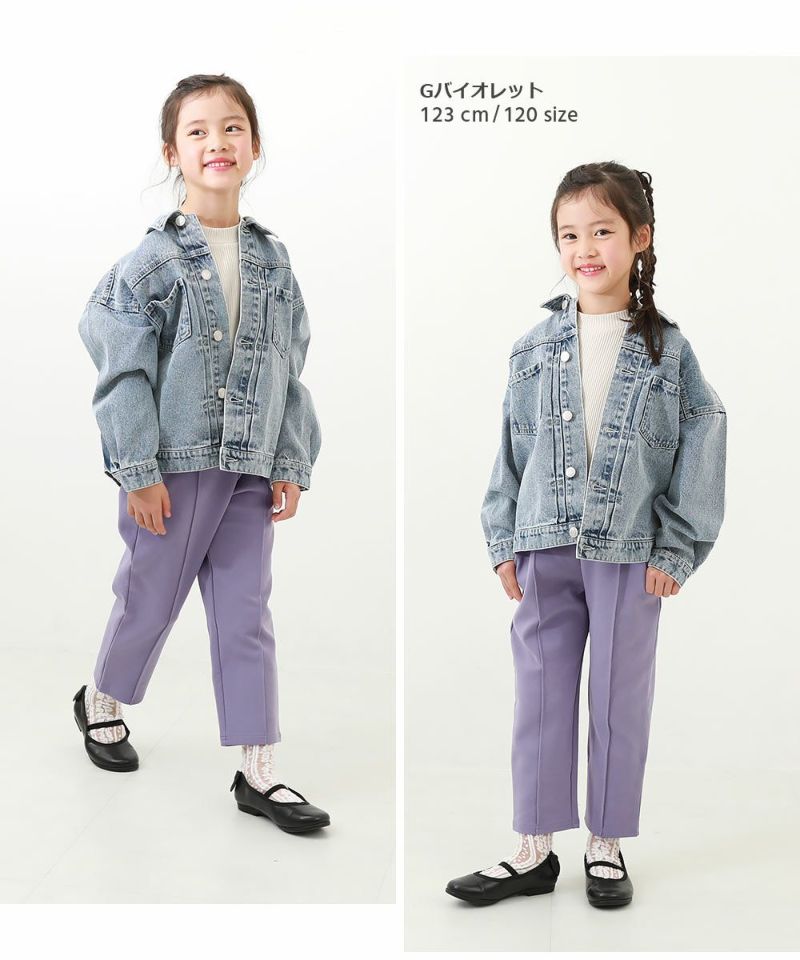 アウトレットSALE74%OFF/返品不可】防汚 ナローテーパード