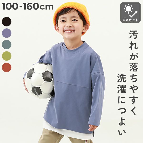 レイヤード風 長袖Tシャツ | 子供服の通販 デビロック公式サイト