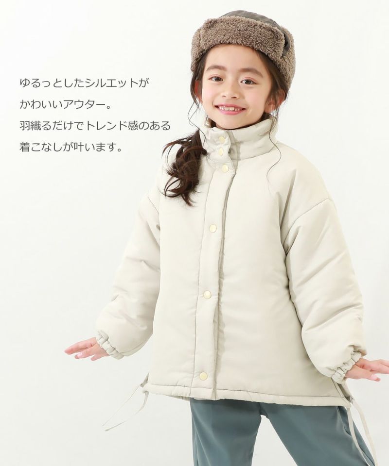 洗える スタンドカラー Aライン 中綿ジャケット | 子供服の通販