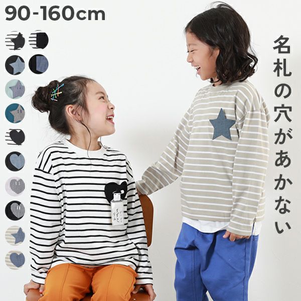 ZARA kids ベロア リブ トレーナー 3-4 100センチ アイボリー 【着後