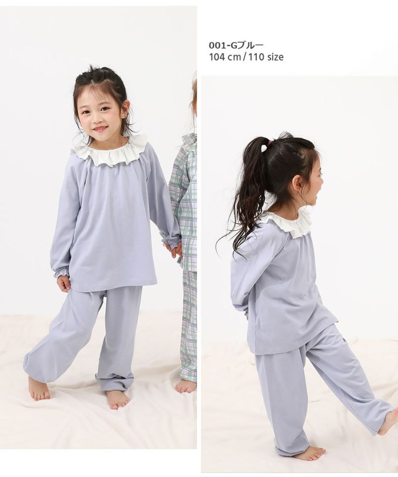 16%OFF】どっちも前 フリルパジャマ | 子供服の通販 デビロック