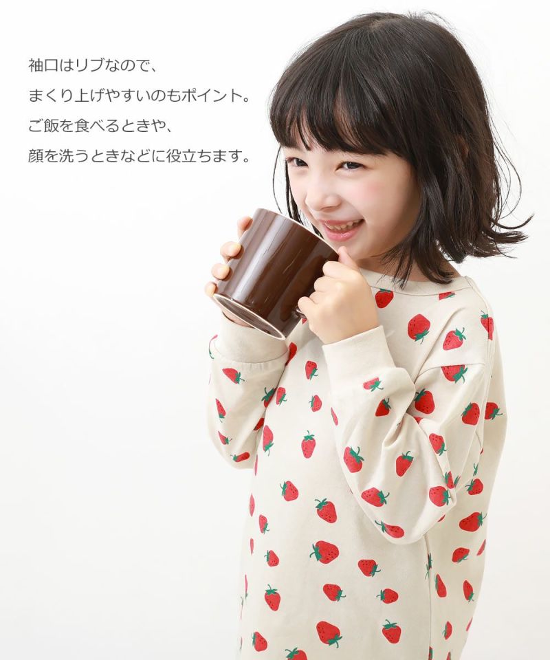 28%OFF】どっちも前 長袖パジャマ | 子供服の通販 デビロック