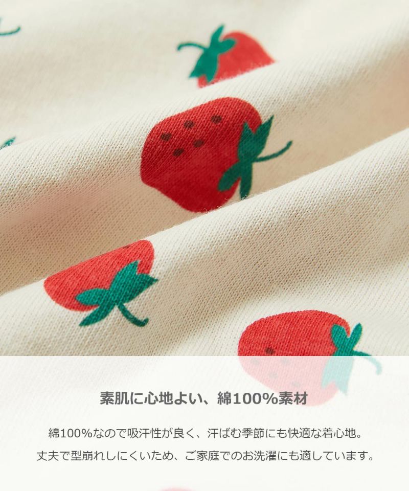 パジャマセットアップ（セットアップ）｜moi tytto