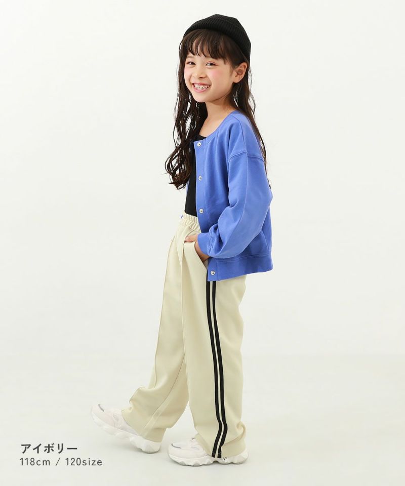 セットアップ可能】サイドライン ワイドパンツ | 子供服の通販