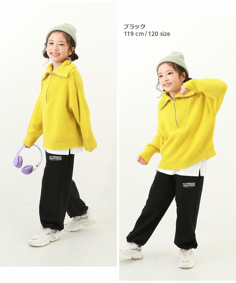 35%OFF】ドローコード スウェットパンツ | 子供服の通販 デビロック