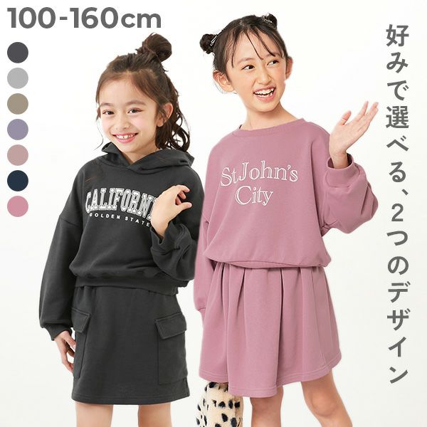 デビロック 160 かむ リボン 茶色 トレーナー