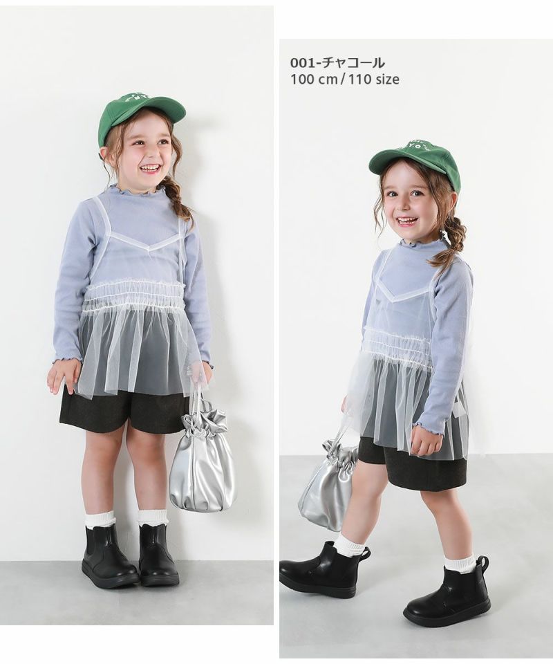 69%OFF】ハイウエスト タック 微起毛ショートパンツ | 子供服の