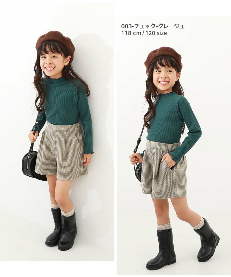 69%OFF】ハイウエスト タック 微起毛ショートパンツ | 子供服の