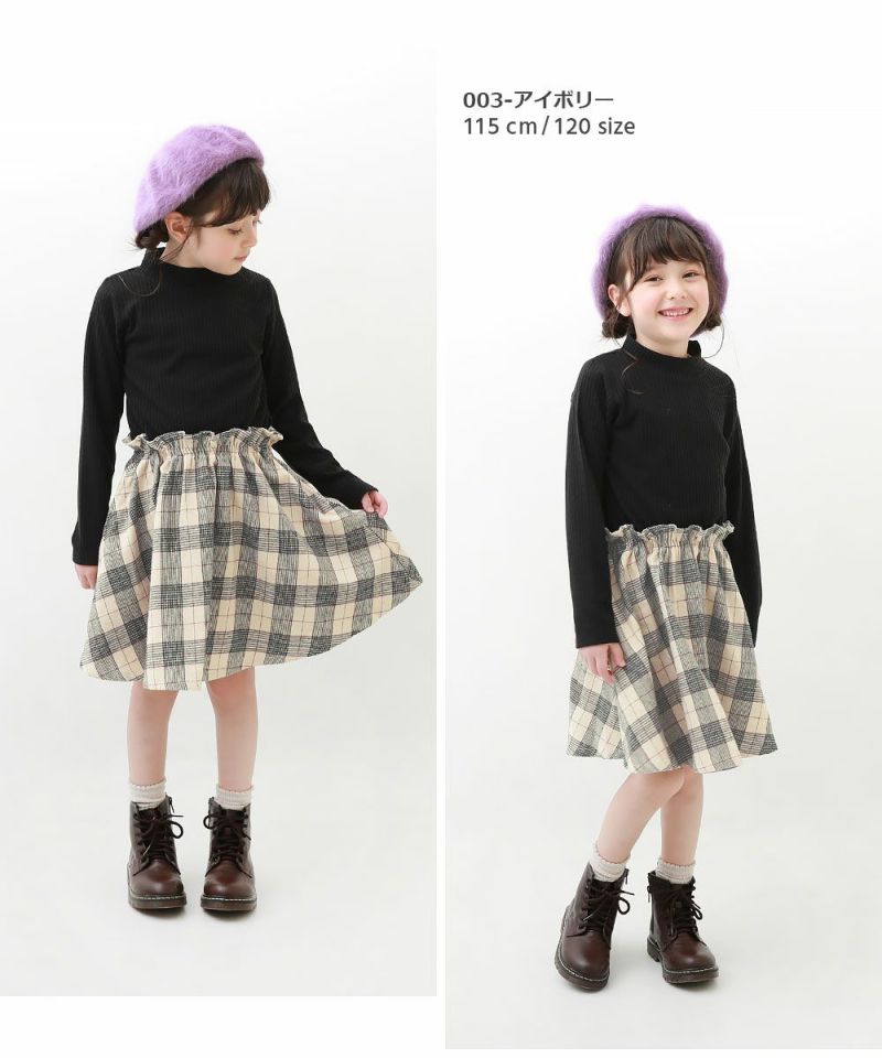 19%OFF】チェック柄 ドッキング ネルシャツワンピース | 子供服 19%OFF】チェック柄 ドッキング ネルシャツワンピース | 子供服