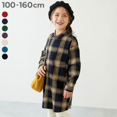 綿100% チェック柄 ネルシャツ ワンピース | 子供服の通販