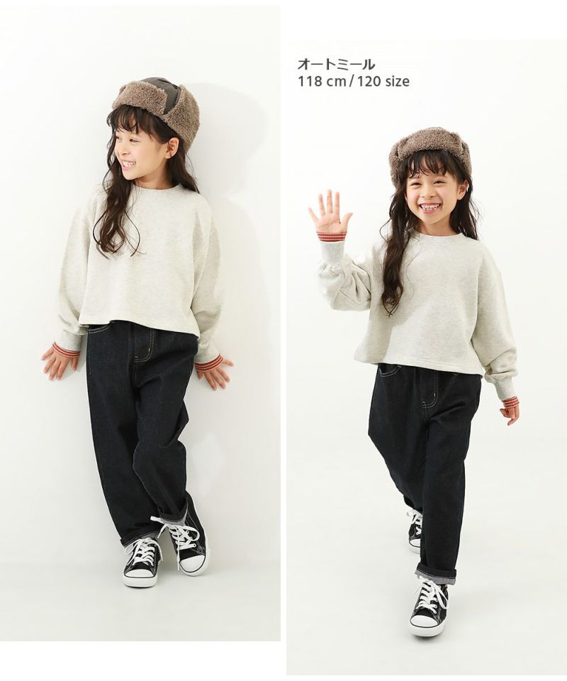 アウトレットSALE 61%OFF/返品不可】無地 クロップド丈 スウェット