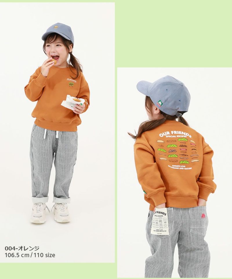 モスバーガーコラボ 防汚 キッズ トレーナー | 子供服の通販