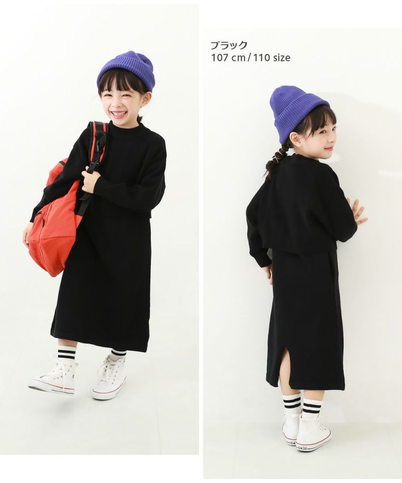 【新品未使用】2点セット‼️N°21 Kids ニットワンピース(サイズ:6歳) 楽天市場】N°21 KIDS ヌメロヴェントゥーノ キッズ ワンピース