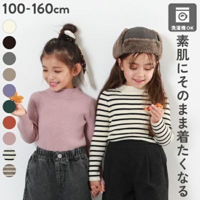 女の子のニット・セーター｜子供服の通販 デビロック公式サイト