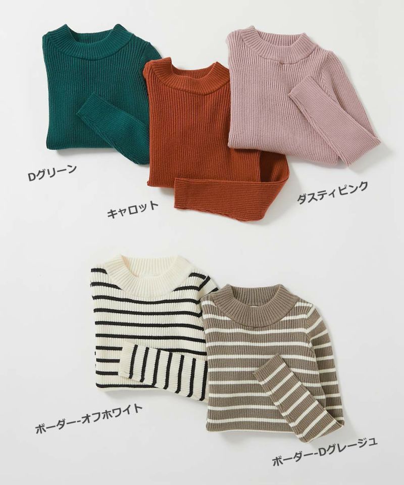 チクチクする服 対策 オファー レーヨン ナイロン