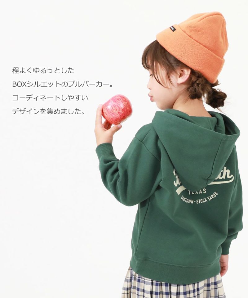 11%OFF】デビラボ 裏起毛プルパーカー | 子供服の通販 デビロック公式