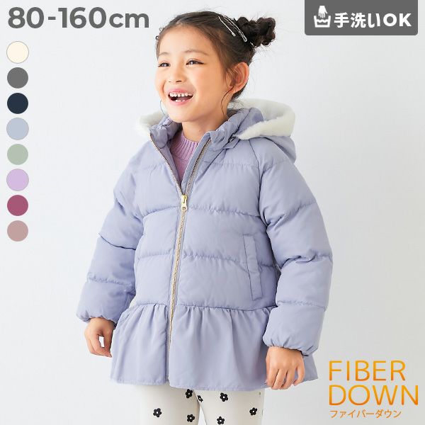 女の子のアウター・ジャケット｜子供服の通販 デビロック公式サイト 