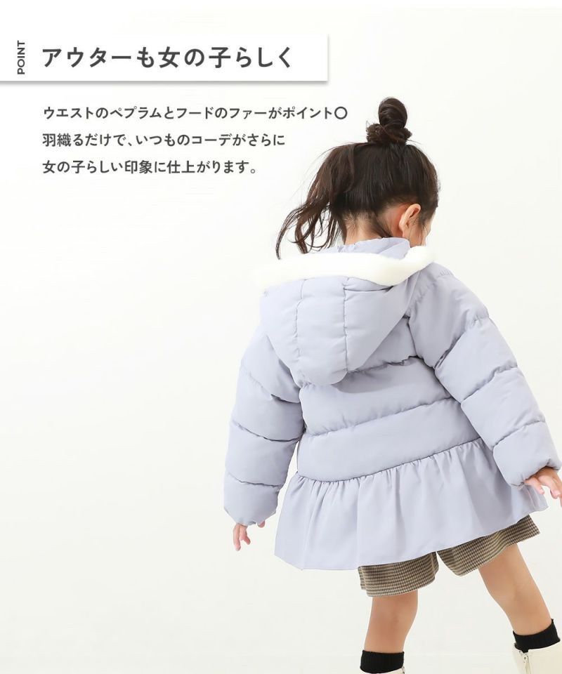 最大23%OFF】洗える ファイバーダウン フードが取り外せる ペプラム