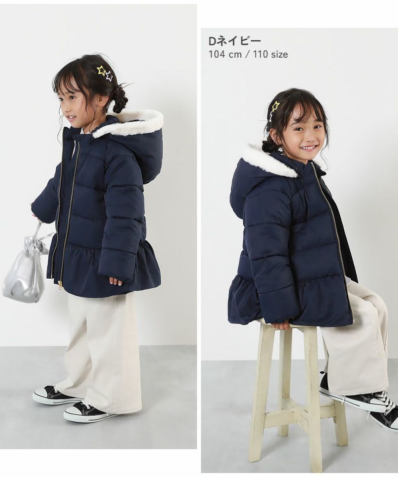 洗える ファイバーダウン ペプラムジャケット | 子供服の通販