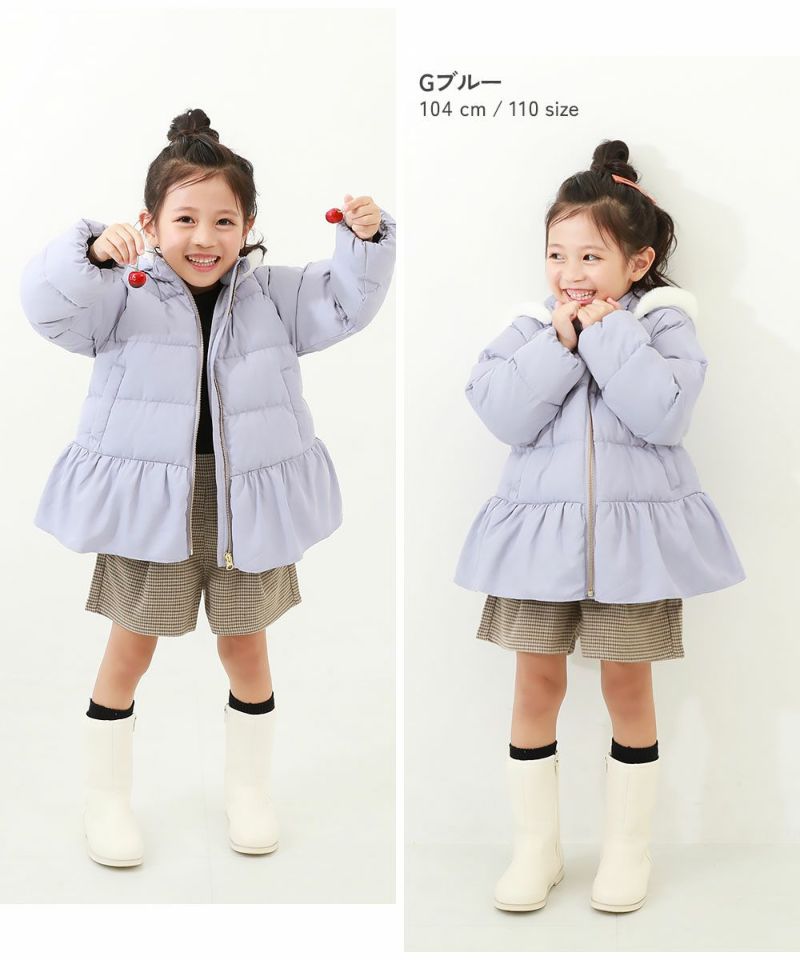 洗える ファイバーダウン ペプラムジャケット | 子供服の通販