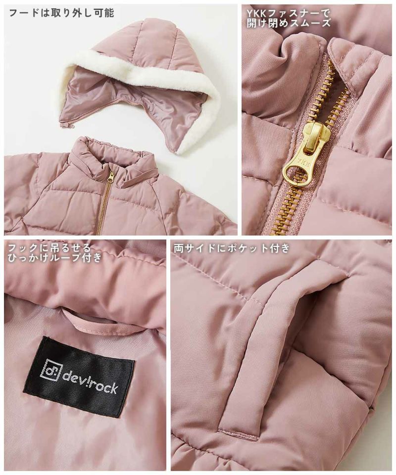 最大23%OFF】洗える ファイバーダウン フードが取り外せる ペプラム