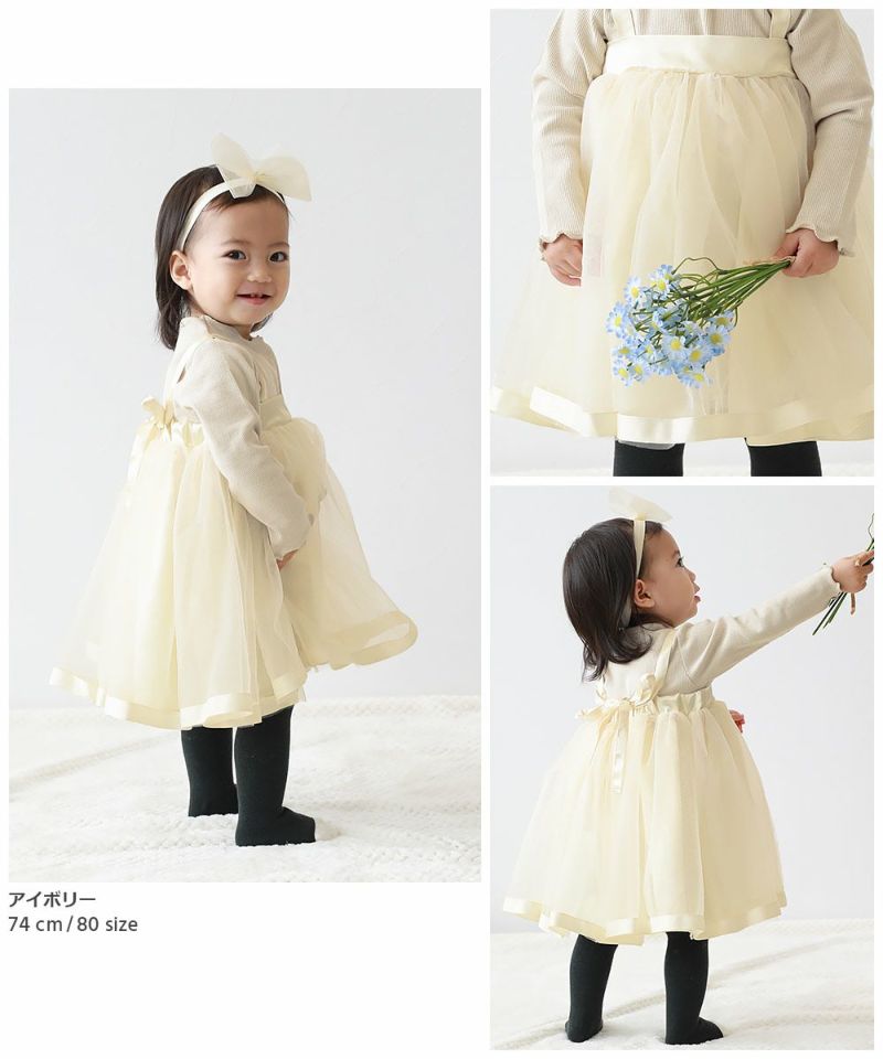 フォーマル ベビー ガールズ ロンパース 3点セット | 子供服の