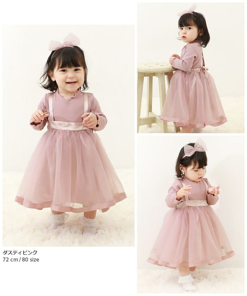 フォーマル ベビー ガールズ ロンパース 3点セット | 子供服の