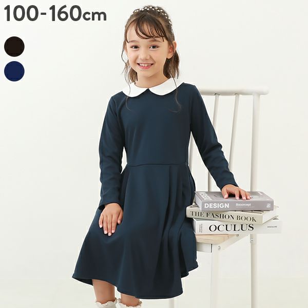 Daughter&Son フォーマルクラッシックワンピース - キッズ服(女の子用