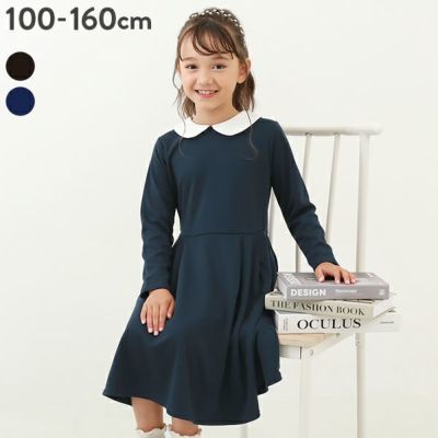 50%OFF】フォーマル スーツ 5点セット(ロングパンツ) | 子供服の通販