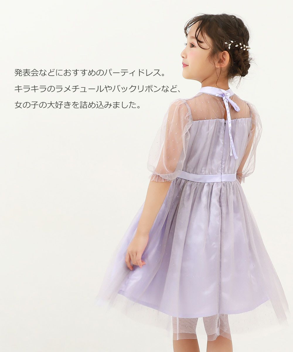 アウトレットSALE84%OFF/返品不可】ラメチュール パーティドレス 