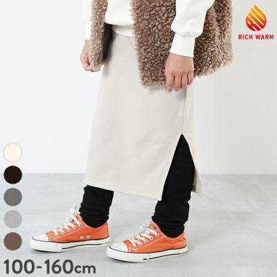 RICHWARM 裏シャギー 10分丈ロングスカッツ | 子供服の通販 デビロック