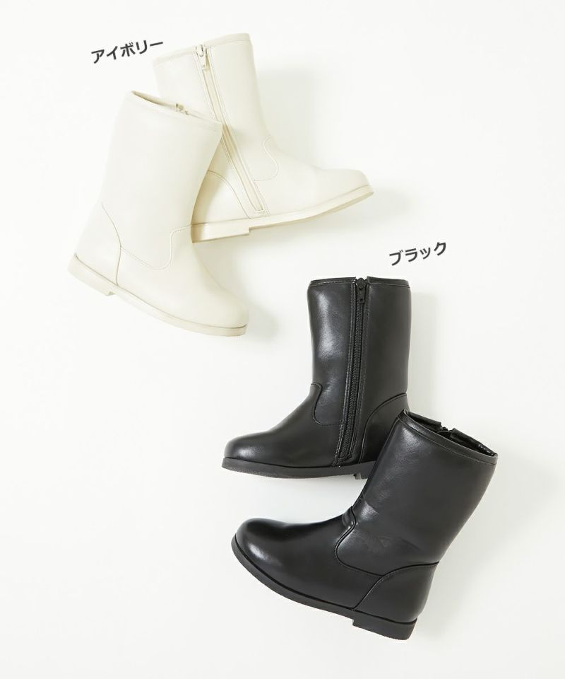 アウトレットSALE 最大73%OFF/返品不可】撥水 ロングブーツ | 子供服の