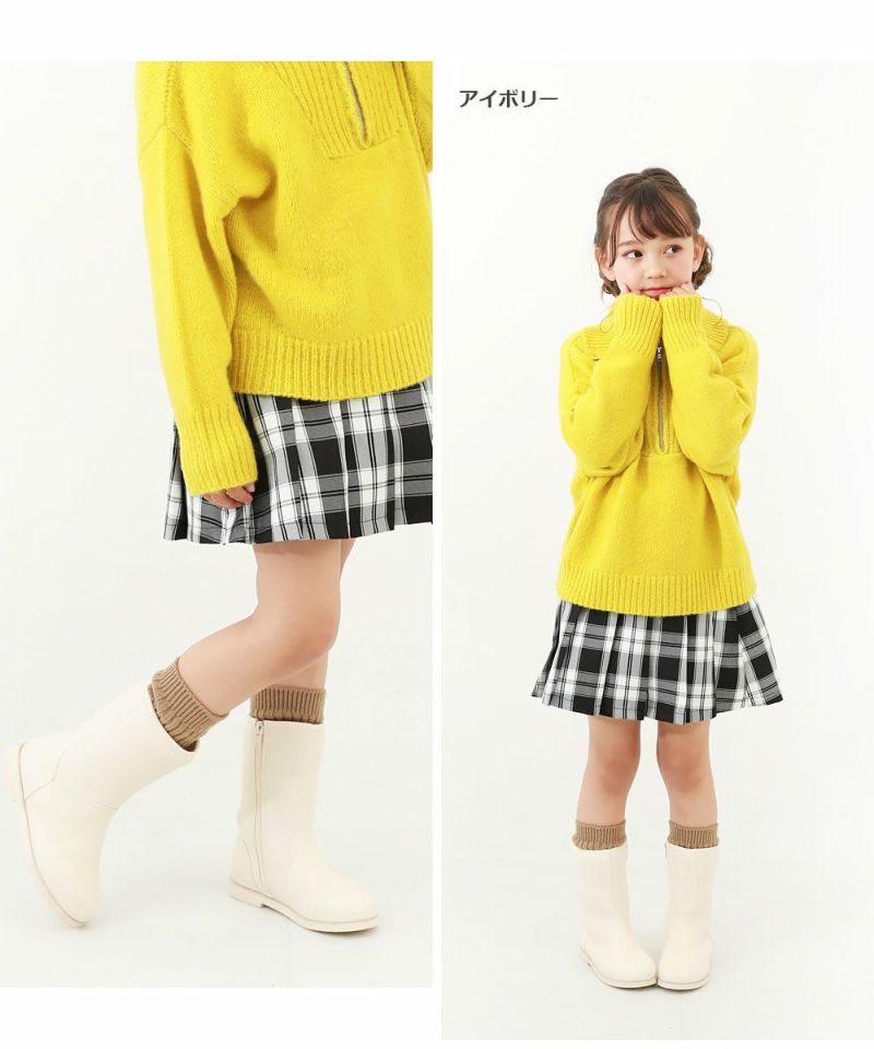 アウトレットSALE 最大73%OFF/返品不可】撥水 ロングブーツ | 子供服の