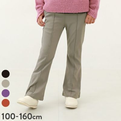 SPECIAL SALE 69%OFF】裏起毛 ピンタックフレアパンツ | 子供服