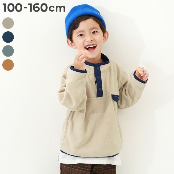 45%OFF】配色切り替え エアリーフリース プルオーバー | 子供服
