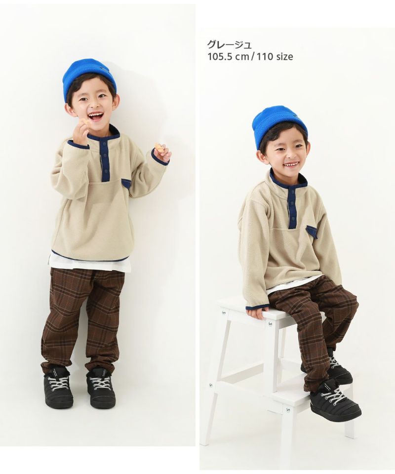 45%OFF】配色切り替え エアリーフリース プルオーバー | 子供服