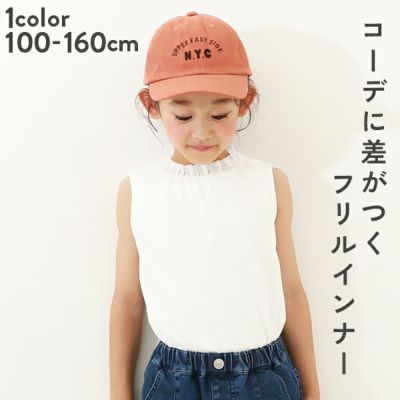 34%OFF】フリルレッスンバッグ | 子供服の通販 デビロック公式サイト