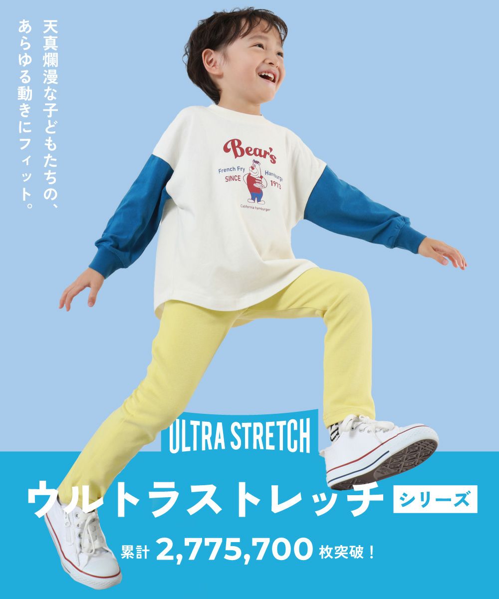 最大37%OFF】ウルトラストレッチ サルエルパンツ(やわらかタッチ  