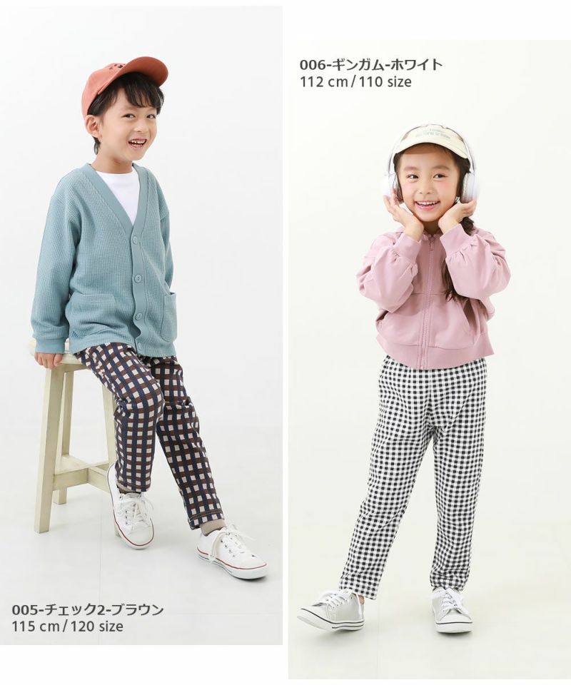 19%OFF】ウルトラストレッチ 総柄パンツ(やわらかタッチ) | 子供服の