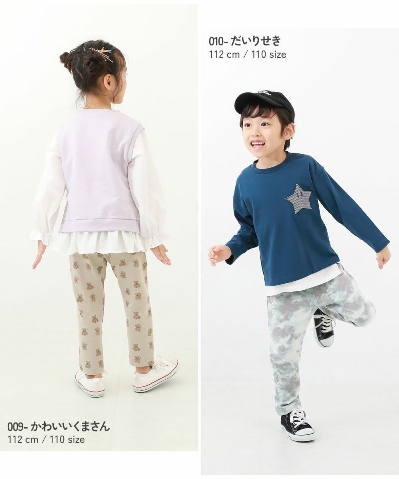 37%OFF】ウルトラストレッチ 総柄パンツ(やわらかタッチ) | 子供服の