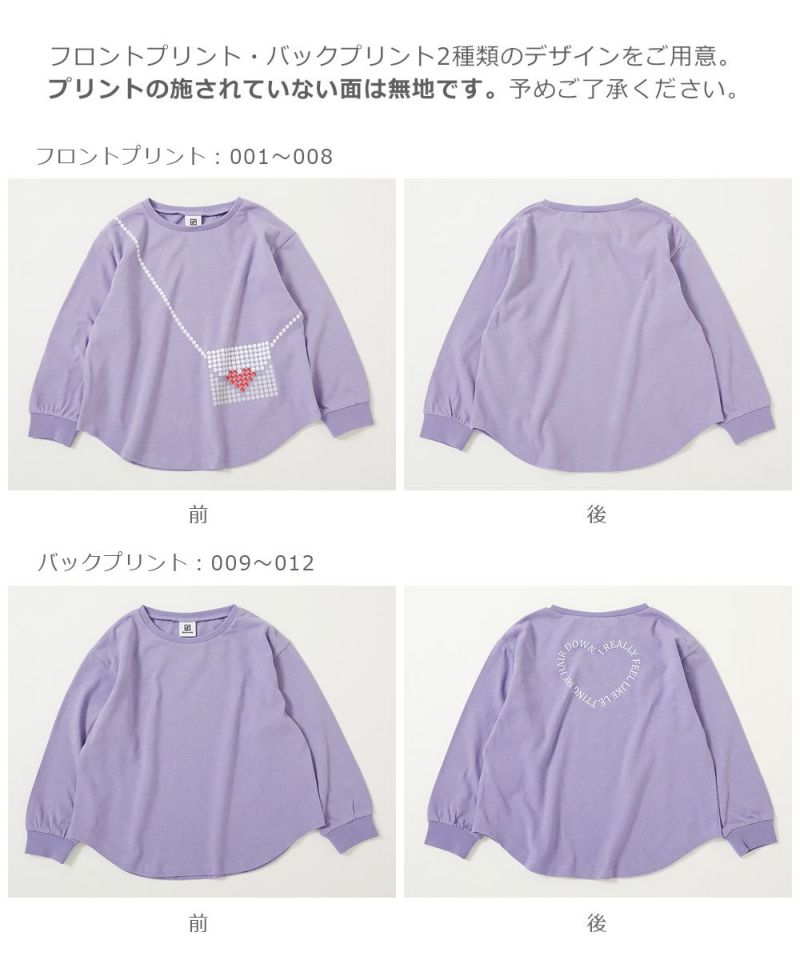 10%OFF】デビラボ ガールズ プリント長袖Tシャツ | 子供服の通販